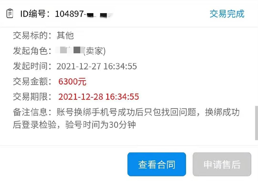 企业实力展示